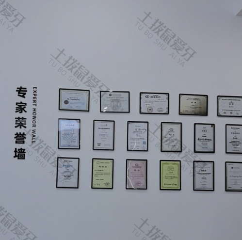 点评