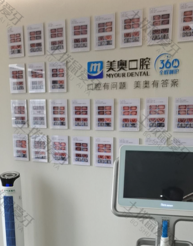 点评