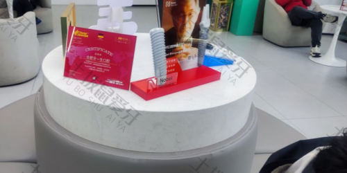 点评