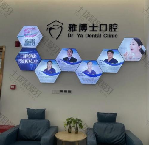 点评