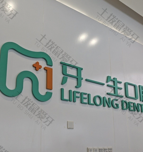 点评