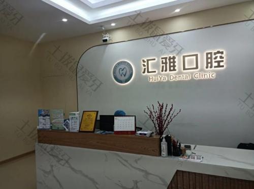 点评