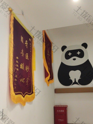 点评