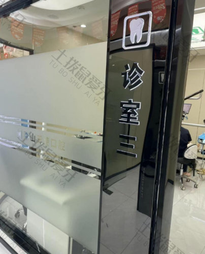点评