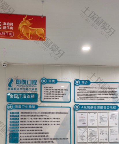 点评