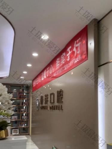 点评