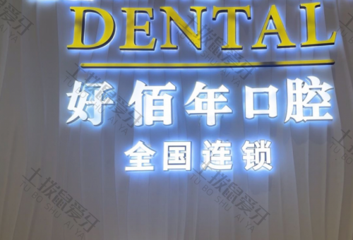 点评