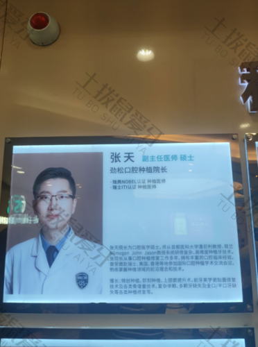 点评