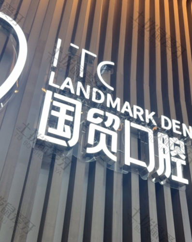 点评