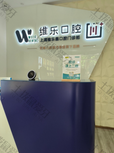 点评