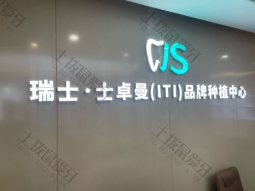 点评