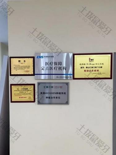 点评