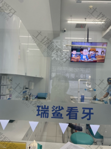 点评