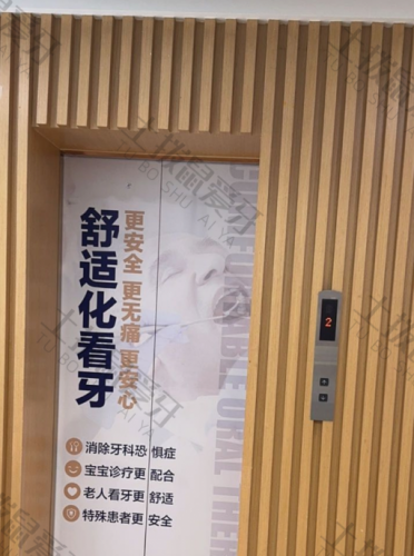 点评
