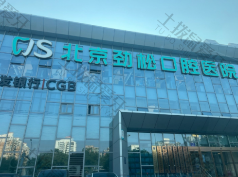 点评