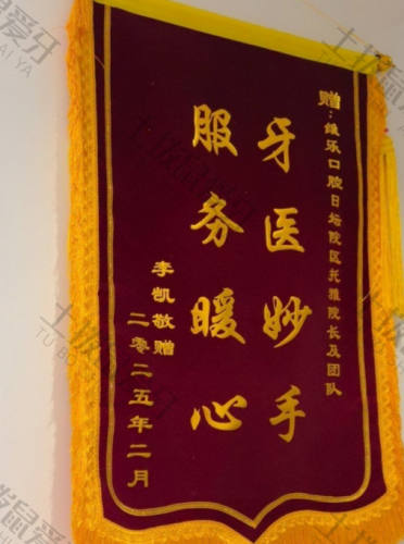 点评