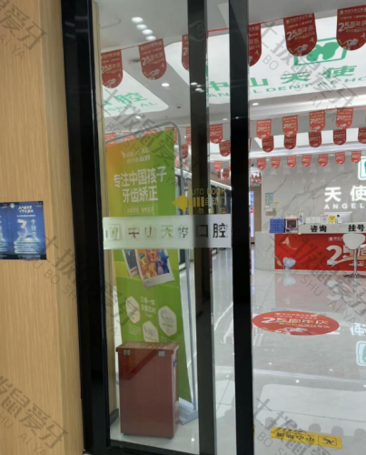 点评