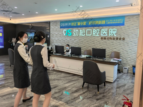 点评