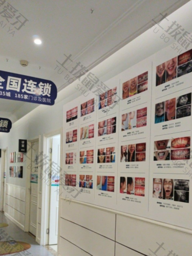 点评