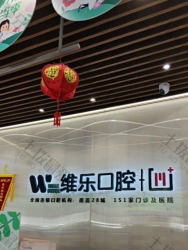 点评