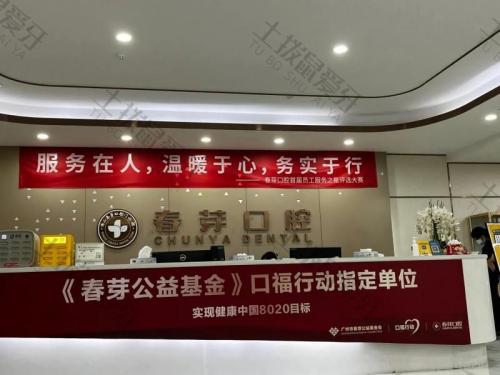 点评