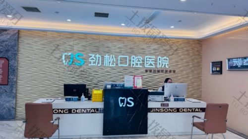 点评