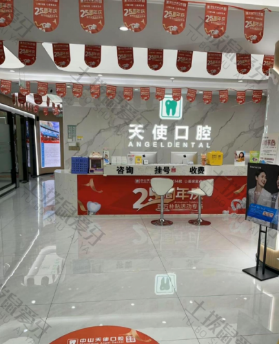 点评
