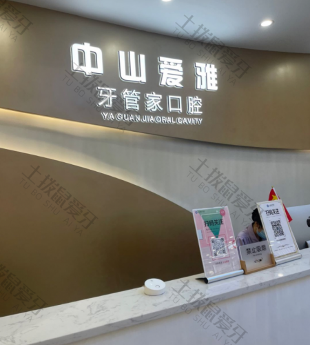 点评