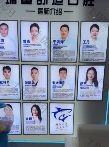 点评