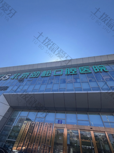 点评