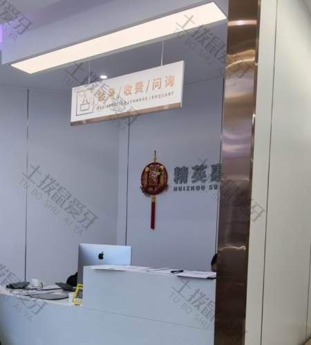点评