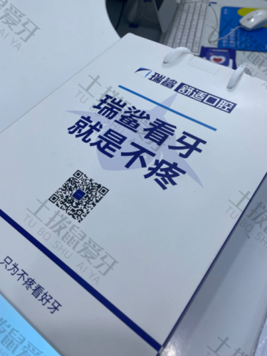 点评