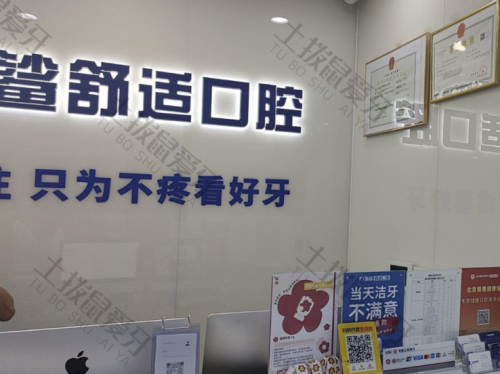 点评