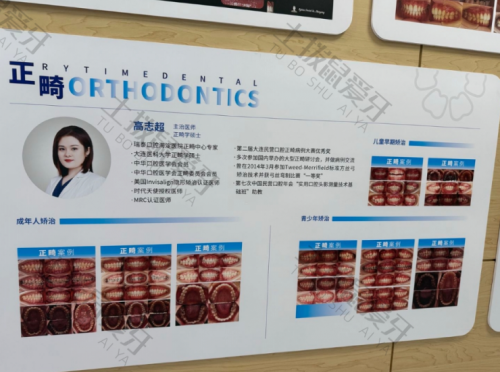 点评