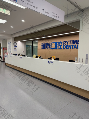 点评
