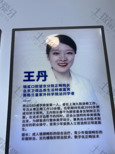 点评