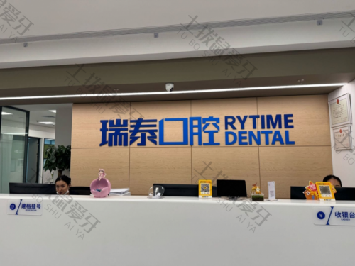 点评