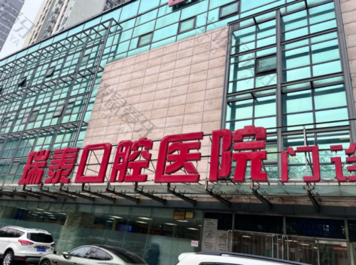 点评