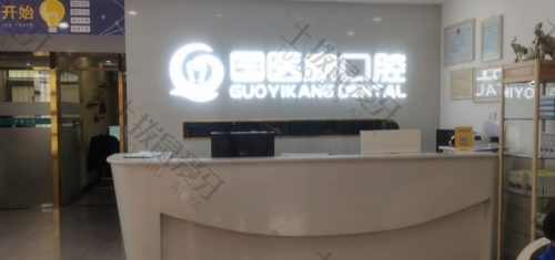 点评