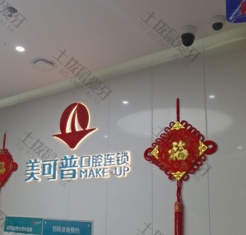 点评