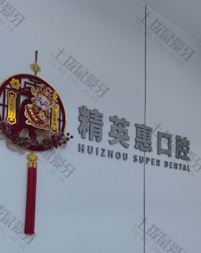 点评