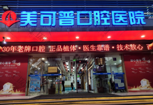 点评