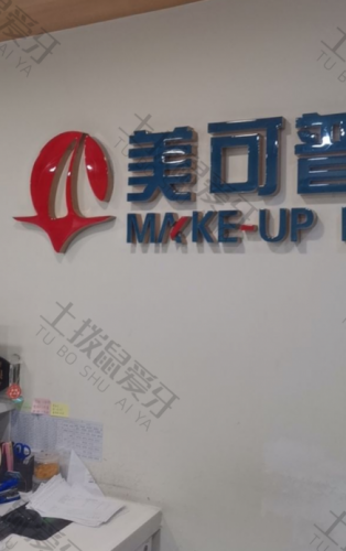 点评