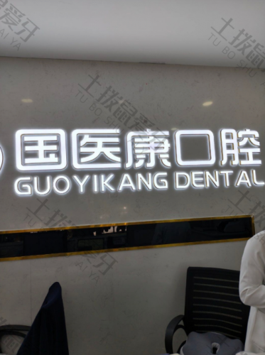 点评