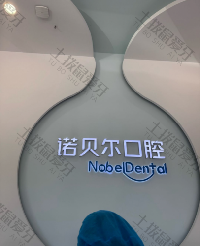点评