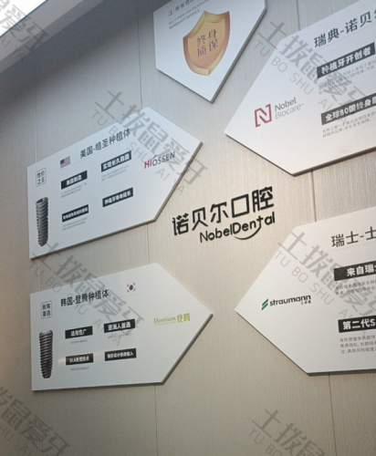 点评