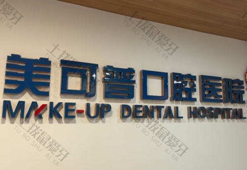 点评