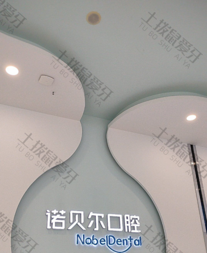 点评