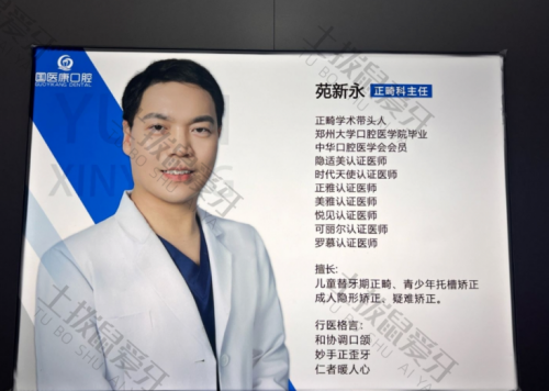 点评