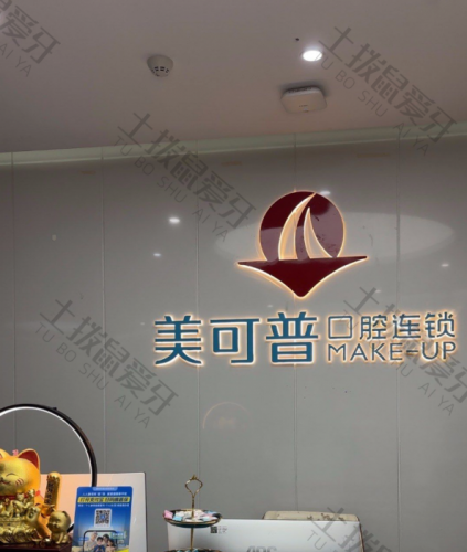 点评